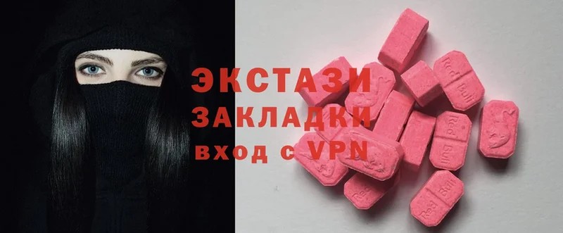 мега онион  Петушки  Ecstasy XTC 